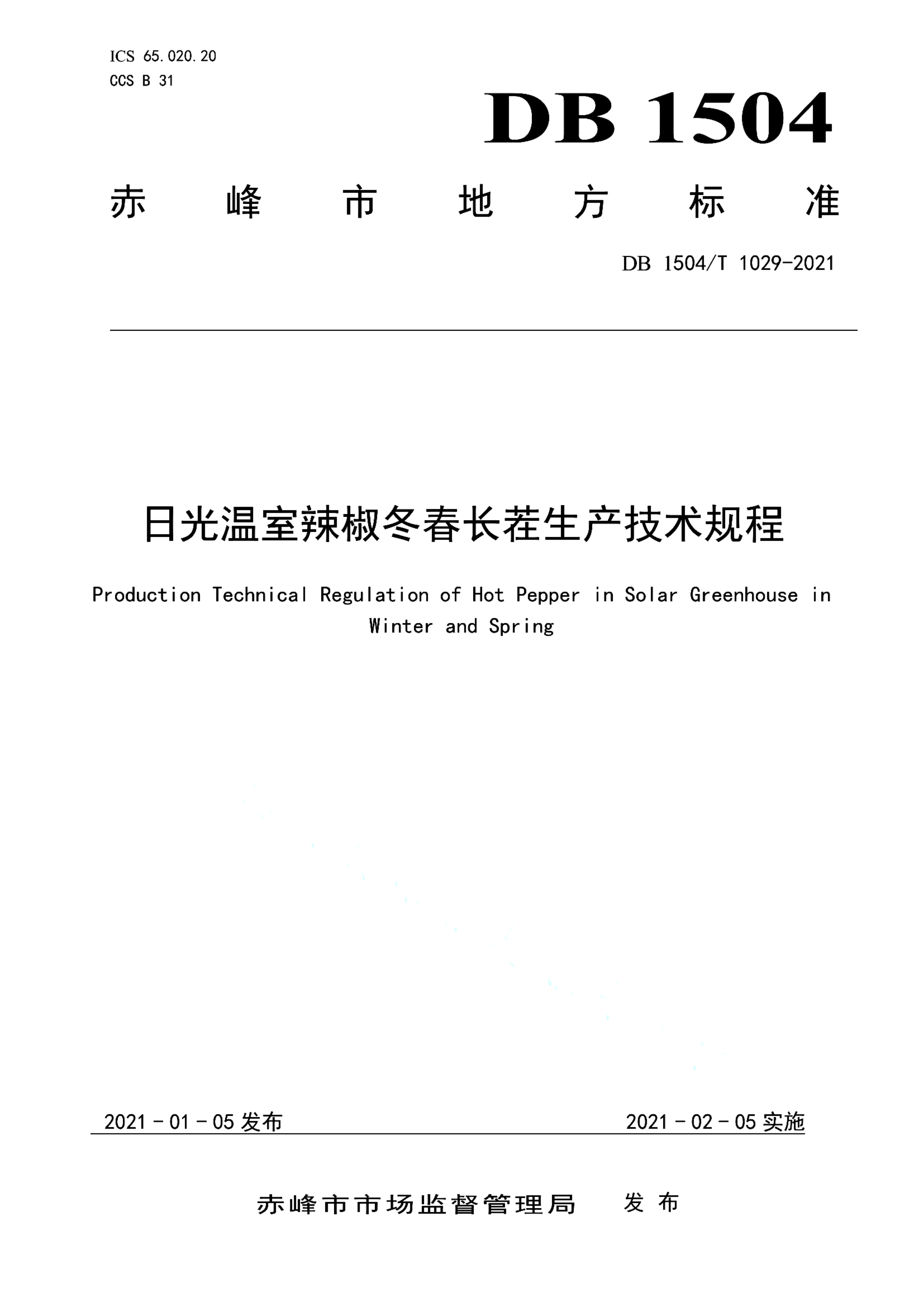 资源详情图